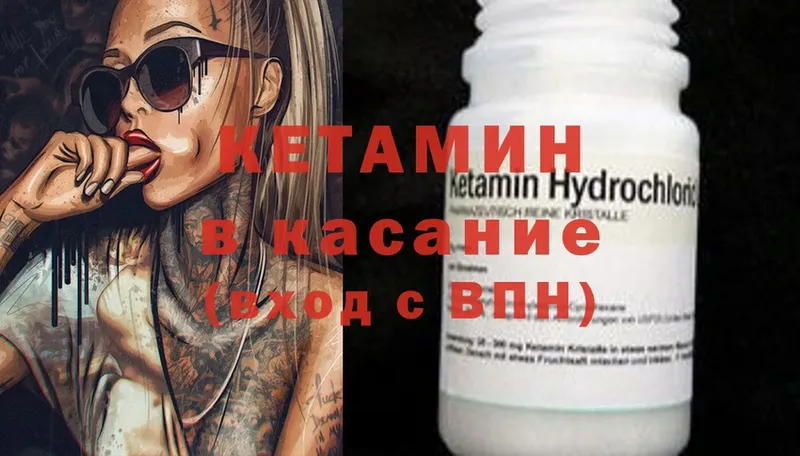 KRAKEN tor  что такое наркотик  Кулебаки  Кетамин ketamine 