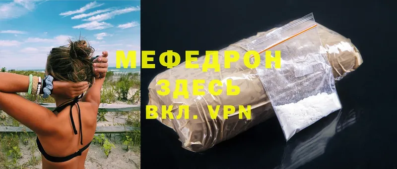 omg ссылки  Кулебаки  Мефедрон VHQ 